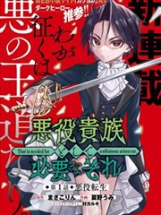 奇迷影视幕后手稿 纸鸢与铁轨 手绘分镜第 7 卷