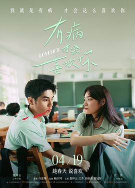 奇迷影视作品档案 电影雾港旧信 海报