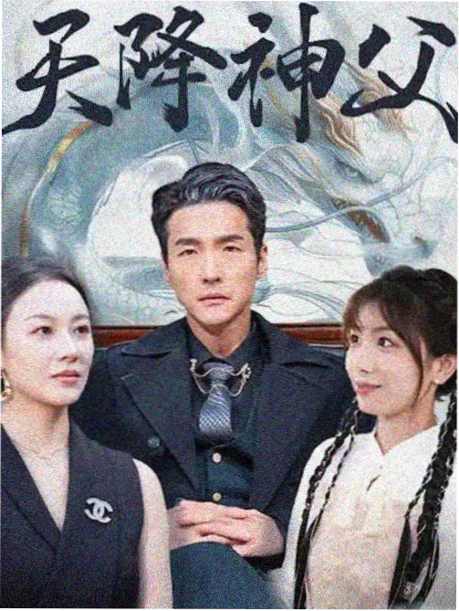 奇迷影视作品档案 剧集第七码头的夏天 剧照