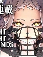 奇迷影视作品档案 漫画夜航船手记 内页