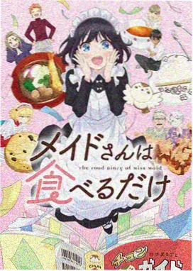 奇迷影视本期图鉴 动画色指定卡