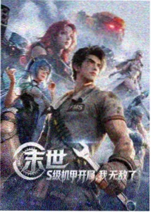 奇迷影视观影指南 动画作画识别卡